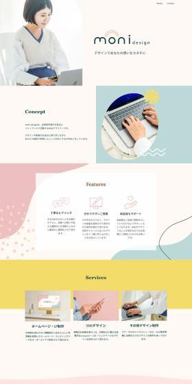 Design Production LP design (Businesses, companies, stores / Multi-color type / Cute style) PC version