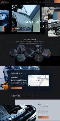 車の整備のLPデザイン（企業・会社・お店／ブラック系／かっこいい系）PC版