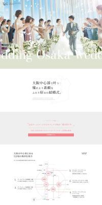 House Wedding LP design (Wedding / White-based / Refined style) PC version