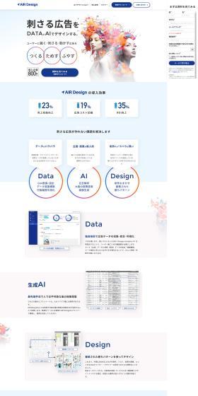 IRDesign LP design (Design, Apps, Systems / Shades of blue / Simple) PC version