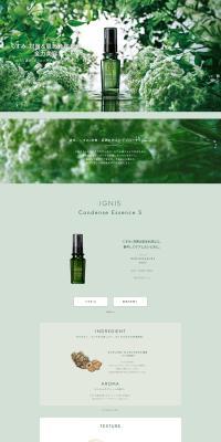 Condense Essence LP design (Skincare, Bodycare, Haircare / Green tones / Simple) PC version