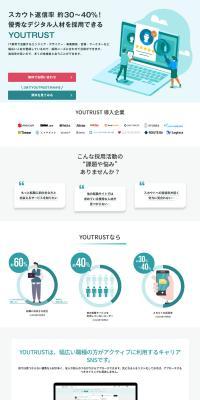 For Businesses: YOUTRUST | Japan's Career SNS LP design (Design, Apps, Systems / Green tones / Simple) PC version