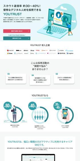 For Businesses: YOUTRUST | Japan's Career SNS LP design (Design, Apps, Systems / Green tones / Simple) PC version