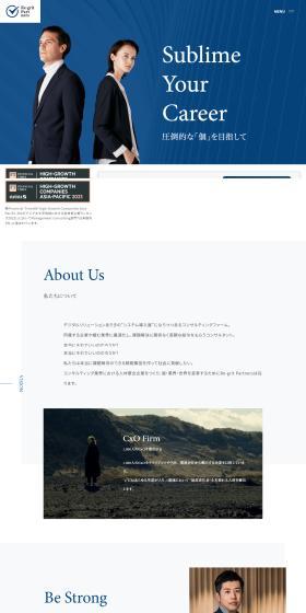 Re-grit PartnersのLPデザイン（デザイン・アプリ・システム／ブルー系／信頼・安心系）PC版