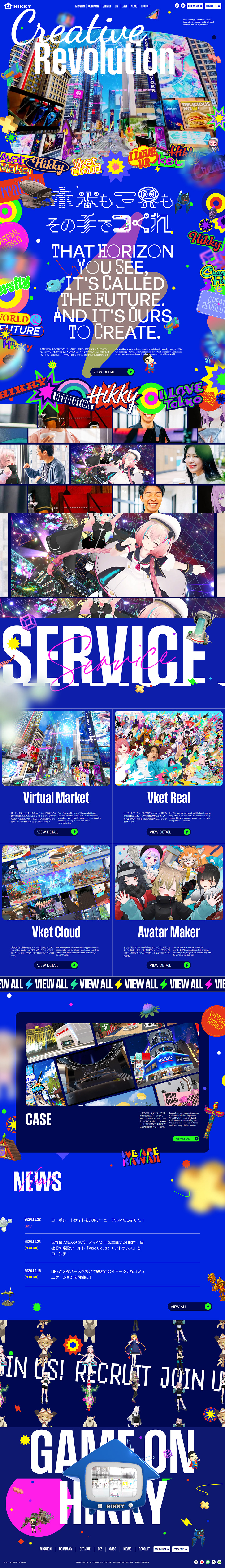 Creative RevolutionのLPデザイン（企業・会社・お店／ブルー系／にぎやか系）PC版