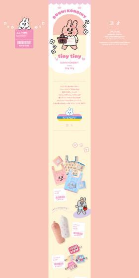 BUNNIKONBINYmeetstinytiny LP design (bag / Pink shades / Cute style) PC version