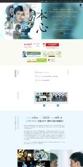 Honshin LP design (movies / Shades of blue / Simple) PC version