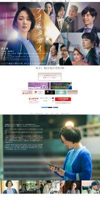 AIMITAGAI LP design (movies / Multi-color type / Simple) PC version