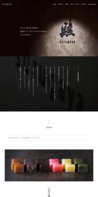 Osaka Honke Surugaya LP design (Businesses, companies, stores / White-based / Luxury and celebrity) PC version