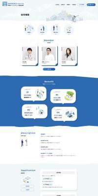 Careers LP design (recruitment / Shades of blue / Simple) PC version