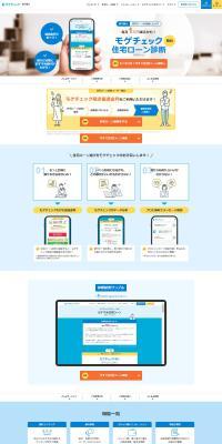 Mogecheck LP design (Businesses, companies, stores / Shades of blue / Simple) PC version