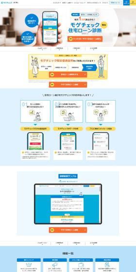 Mogecheck LP design (Businesses, companies, stores / Shades of blue / Simple) PC version