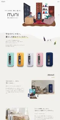 muniのLPデザイン（寝具・絨毯・家具収納／ホワイト系／ナチュラル系）PC版
