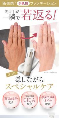 SiropateのLPデザイン（スキンケア・ボディケア・ヘアケア／ゴールド系／信頼・安心系）スマホ版