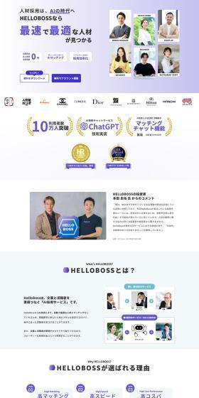 HELLOBOSS LP design (recruitment / Shades of grey / Simple) PC version