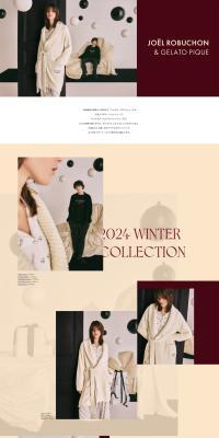 JOELROBUCHON&GELATOPIQUE LP design (Underwear and Nightwear / Beige tones / Cool style) PC version