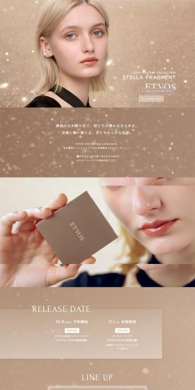 ETVOS LP design (Cosmetics, makeup, and contact lenses / Gold tones / Mystical) PC version