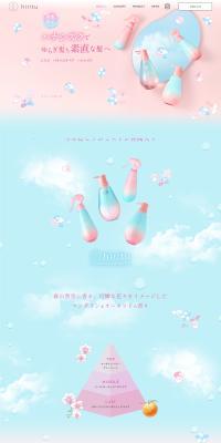 Hanashizuku Series LP design (Skincare, Bodycare, Haircare / Pink shades / Cute style) PC version