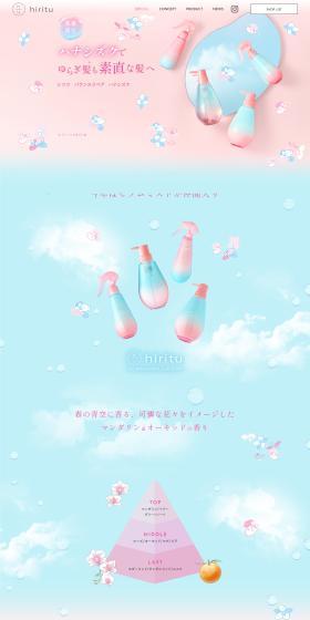 Hanashizuku Series LP design (Skincare, Bodycare, Haircare / Pink shades / Cute style) PC version