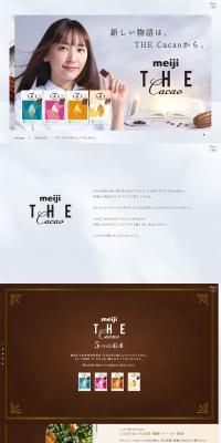 meijiTHEcacao LP design (Western confectionery / Brown tones / Simple) PC version