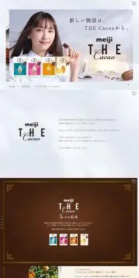 meiji THE cacaoのLPデザイン（洋菓子／ブラウン系／シンプル系）PC版