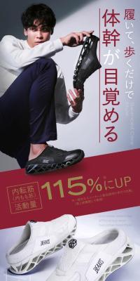 ランスコアミュールのLPデザイン（靴・シューズ／レッド系／スタイリッシュ系）スマホ版