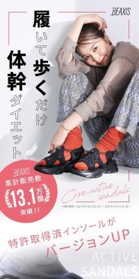 コアアクティブサンダル スニーカータイプのLPデザイン（靴・シューズ／ホワイト系／スタイリッシュ系）スマホ版