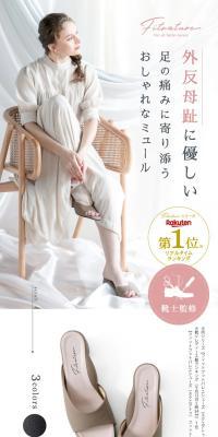 フットケアミュールのLPデザイン（靴・シューズ／ホワイト系／キレイ系）スマホ版