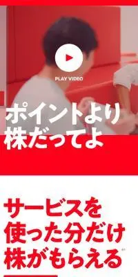 カブアンドのLPデザイン（保険・金融・クレジット／レッド系／シンプル系）スマホ版