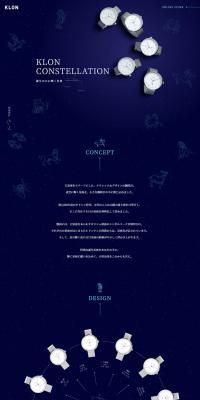 KLONConstellation LP design (Jewelry and Accessories / Black-colored / Mystical) PC version