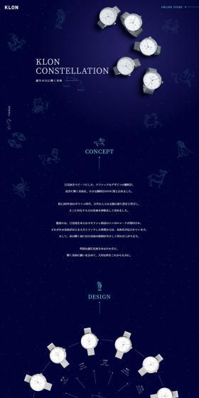 KLONConstellation LP design (Jewelry and Accessories / Black-colored / Mystical) PC version