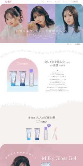 Me&Her LP design (Cosmetics, makeup, and contact lenses / Purples / Cute style) PC version