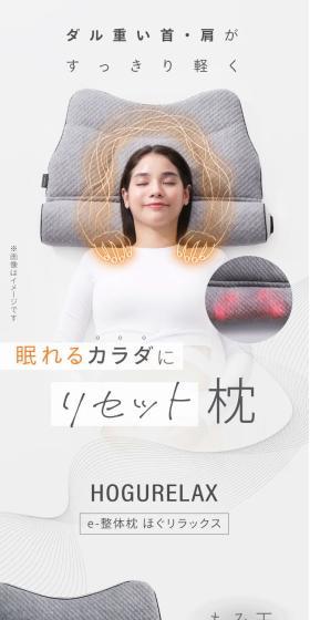 E-RAKUNAのLPデザイン（寝具・絨毯・家具収納／ホワイト系／シンプル系）スマホ版