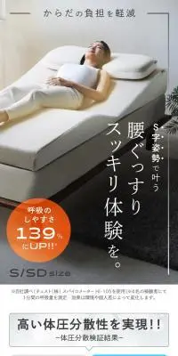 NELUDのLPデザイン（寝具・絨毯・家具収納／ホワイト系／キレイ系）スマホ版