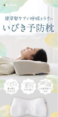 SU-ZIのLPデザイン（寝具・絨毯・家具収納／グリーン系／シンプル系）スマホ版