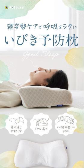 SU-ZIのLPデザイン（寝具・絨毯・家具収納／グリーン系／シンプル系）スマホ版