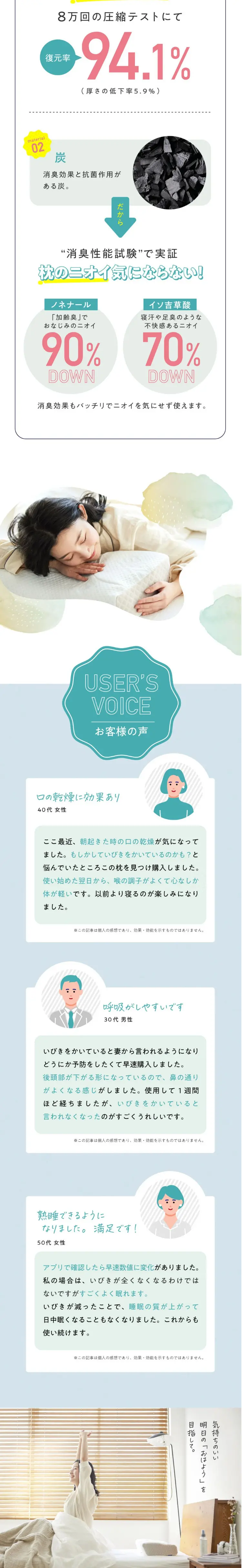 SU-ZIのLPデザイン（寝具・絨毯・家具収納／グリーン系／シンプル系）スマホ版