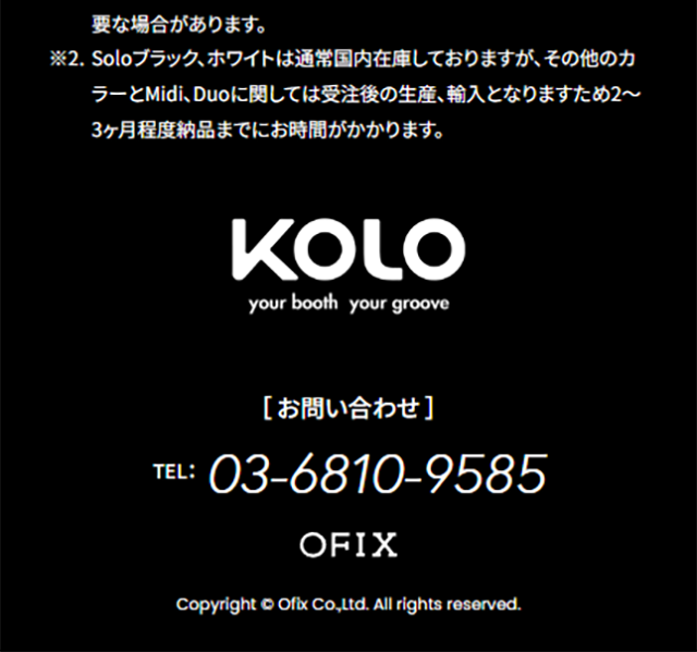 KOLO LP design (Businesses, companies, stores / Shades of grey / Simple) Mobile version