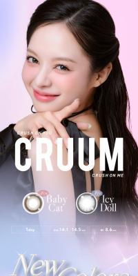 CRUUMのLPデザイン（コスメ・化粧品・コンタクトレンズ／パープル系／かわいい系）スマホ版