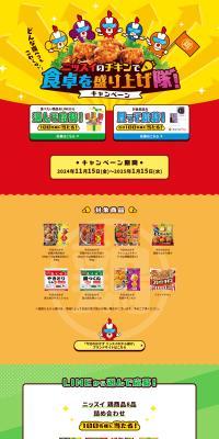 Today's Side Dish LP design (Prepared foods, dishes, and cuisine / yellow / Lively type) PC version