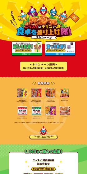 Today's Side Dish LP design (Prepared foods, dishes, and cuisine / yellow / Lively type) PC version