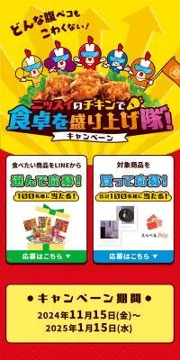 今日のおかずのLPデザイン（惣菜・おかず・料理／イエロー系／にぎやか系）スマホ版
