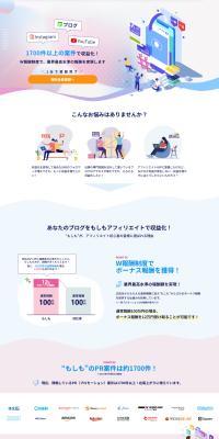 MOSHIMO LP design (Rental, Contracting, and Outsourcing / Shades of blue / Trust and Safety) PC version