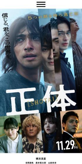 正体のLPデザイン（邦画・洋画・海外ドラマ／ホワイト系／スタイリッシュ系）スマホ版