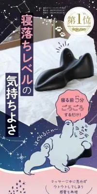 整体ネックポール RAKUNAのLPデザイン（寝具・絨毯・家具収納／ピンク系／かわいい系）スマホ版
