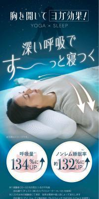 FINESLEEPのLPデザイン（寝具・絨毯・家具収納／ブルー系／キレイ系）スマホ版
