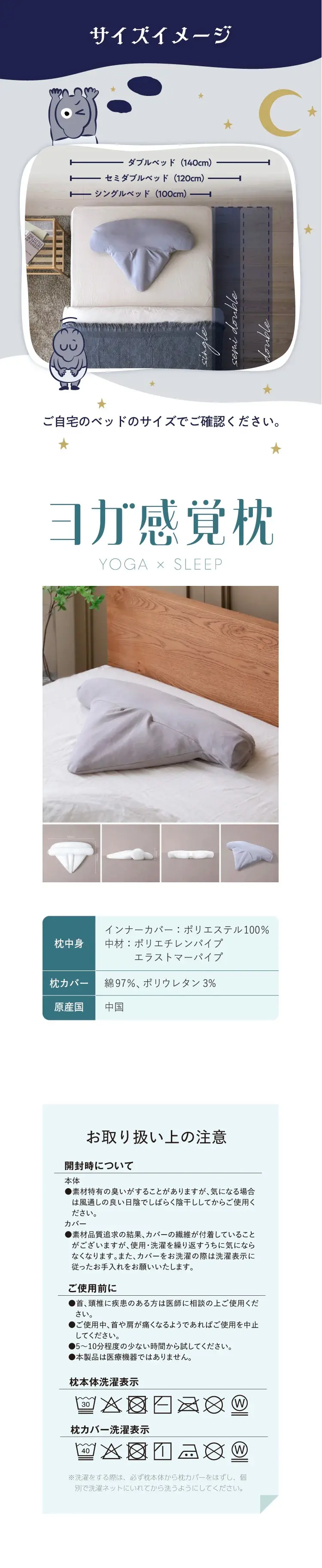 FINESLEEPのLPデザイン（寝具・絨毯・家具収納／ブルー系／キレイ系）スマホ版