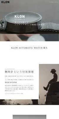 AUTOMATIC WATCHのLPデザイン（腕時計／ホワイト系／高級・セレブ系）PC版