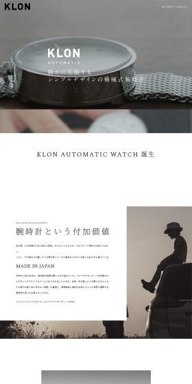 AUTOMATICWATCH LP design (wristwatch / White-based / Luxury and celebrity) PC version