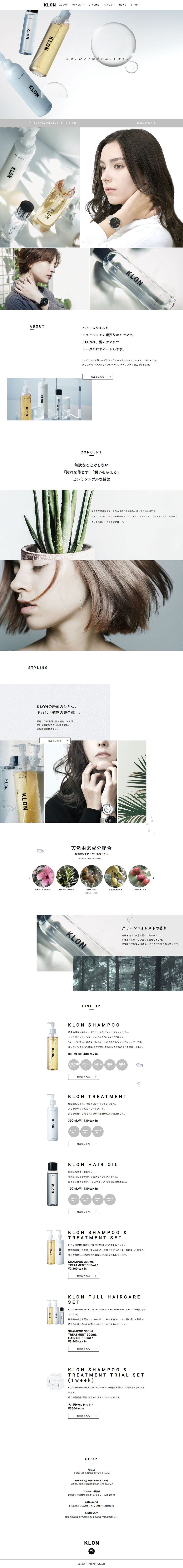 KLONSTYLE LP design (Skincare, Bodycare, Haircare / White-based / Simple) PC version